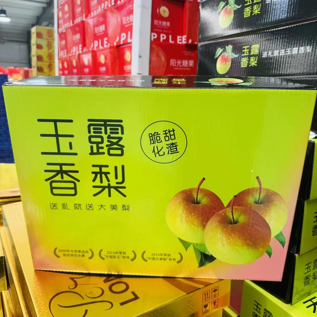 玉露香梨 皮薄多汁 大果一箱12颗左右 带箱8斤左右