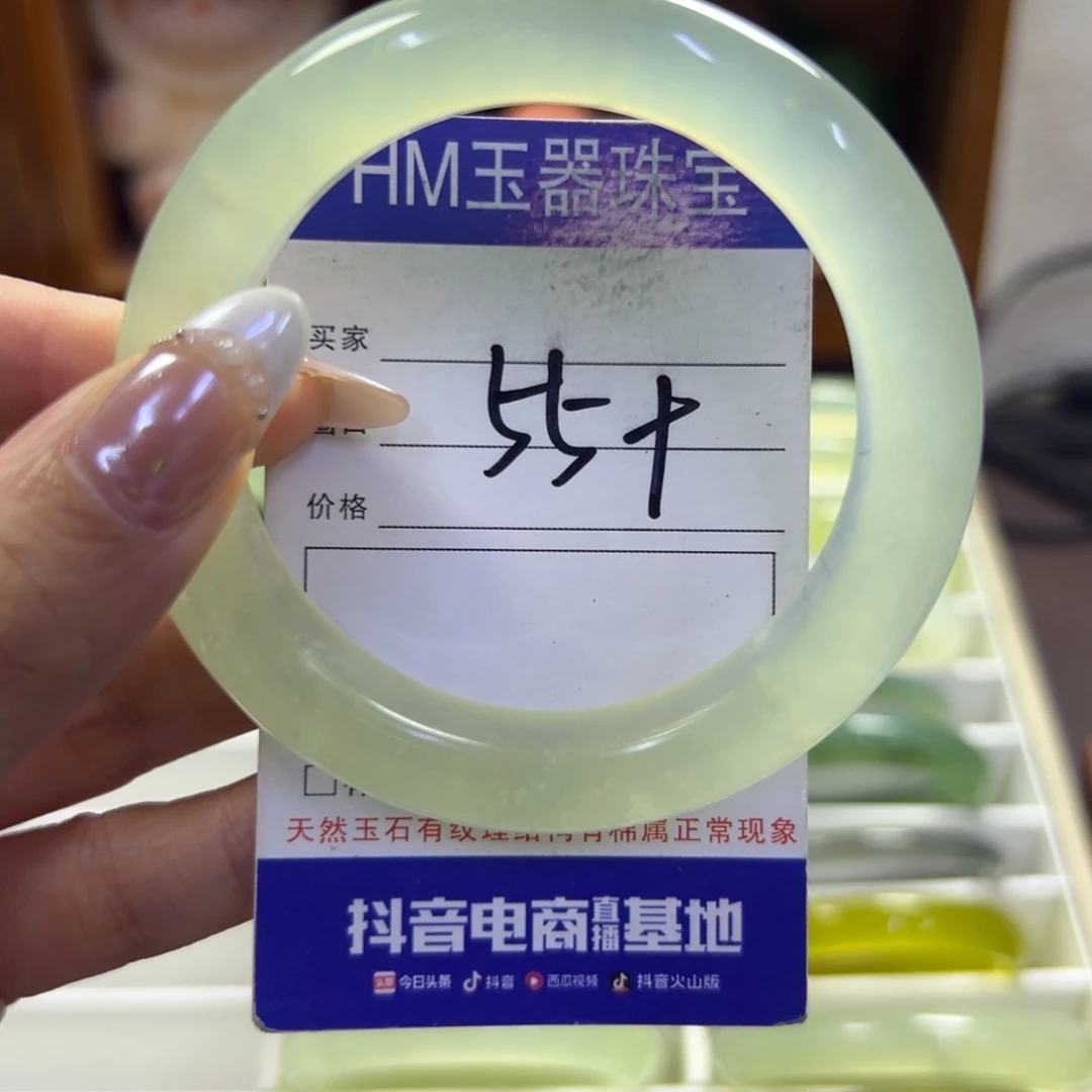 未镶嵌蛇纹石玉手镯120