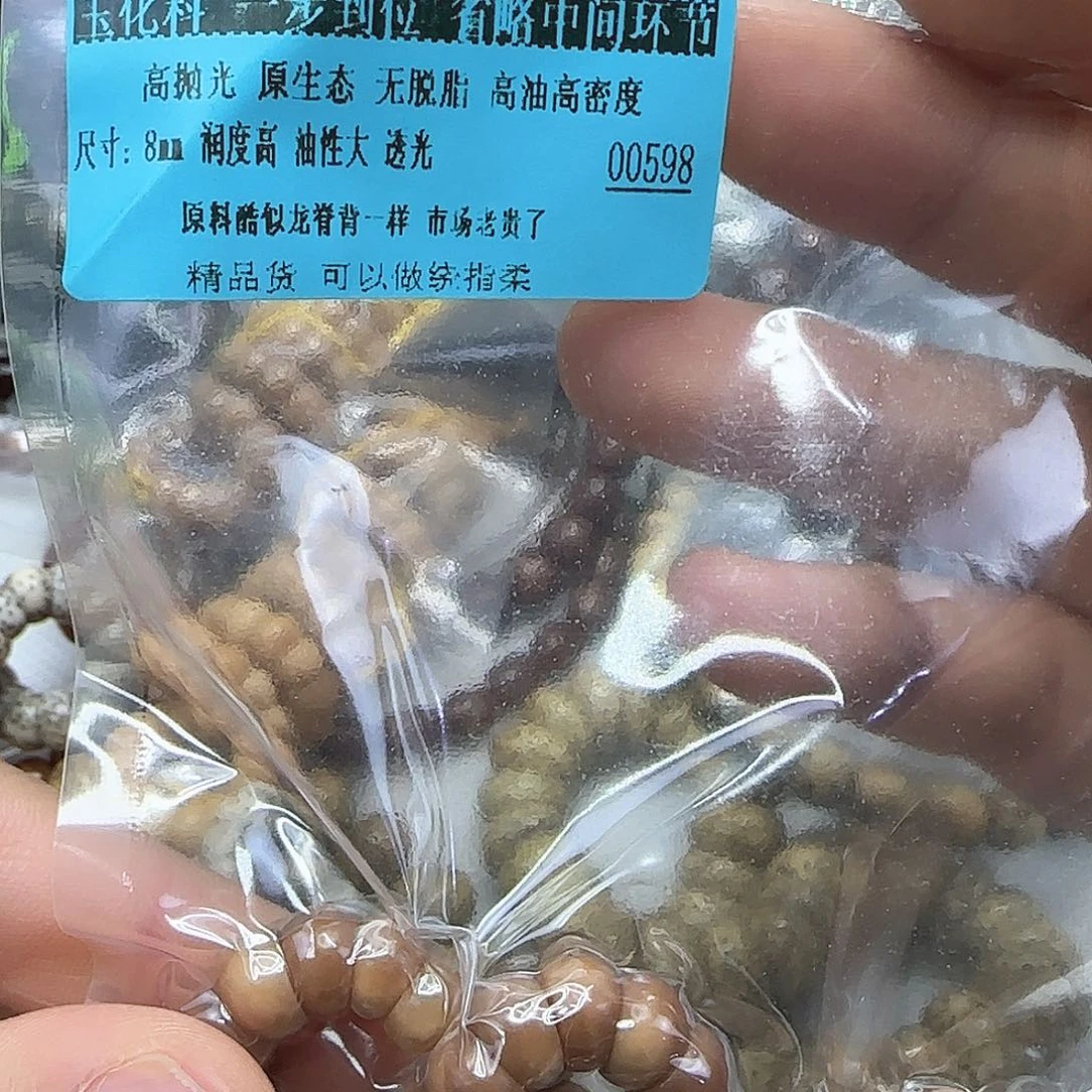 手串龙脊菩提47高端龙脊菩提玉化8蒜瓣大肠单圈