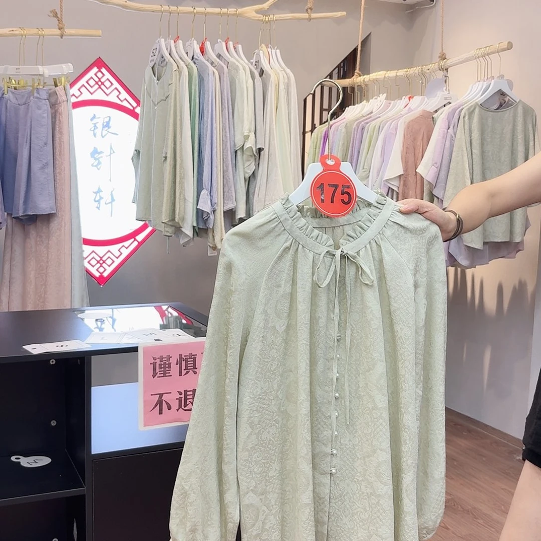 茉***o非议和建议等问题进行