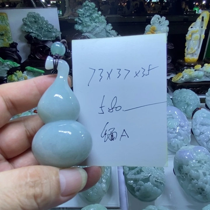 颈饰未镶嵌翡翠葫芦手把件