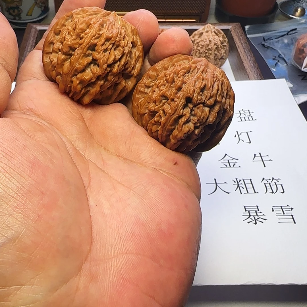 中****把件文玩核桃四座楼
