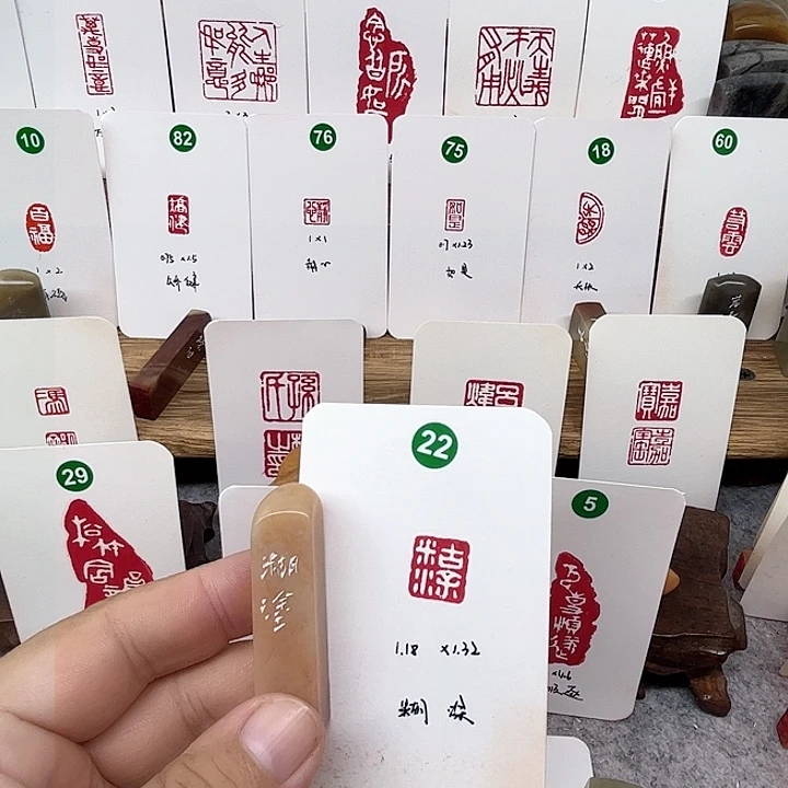老挝石印石糊涂   成品闲章