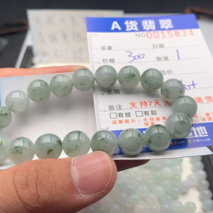 翡翠未镶嵌手链多样性