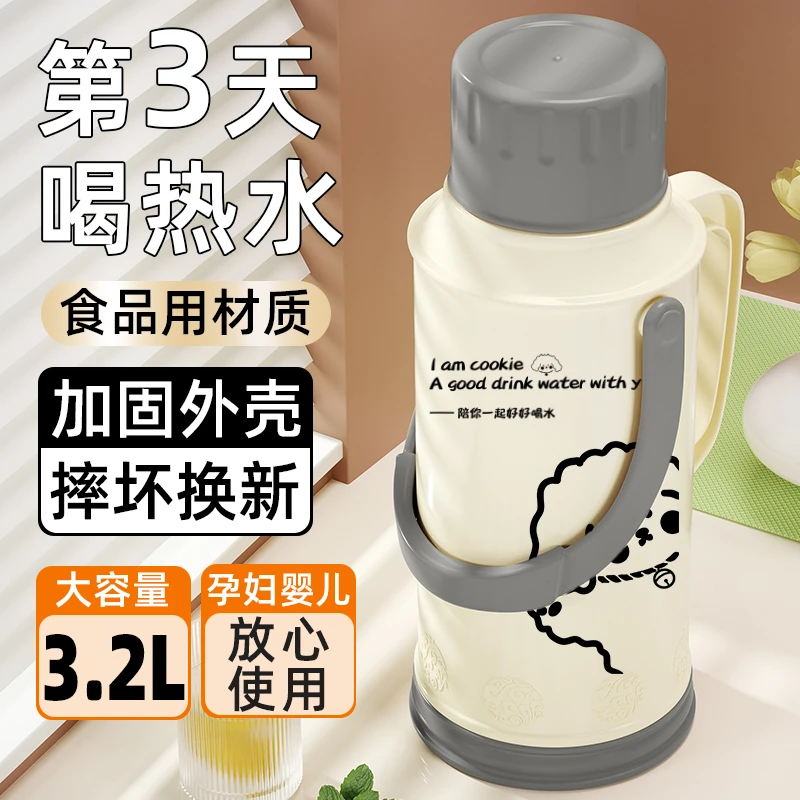 热水瓶学生宿舍用暖瓶暖壶家用保温瓶开水茶瓶内胆大容量