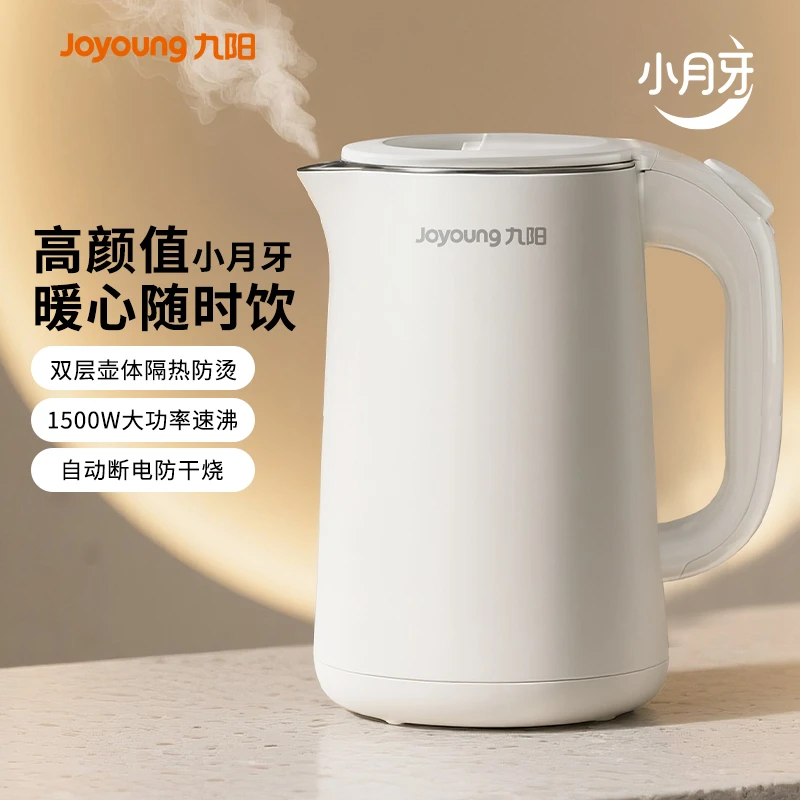 九阳烧水壶2025新款家用电热水壶保温一体不锈钢自动大容量开水壶