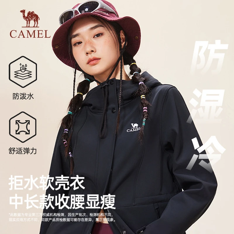 骆驼加绒软壳衣2025秋冬新款休闲百搭中长款收腰防泼水外套V129