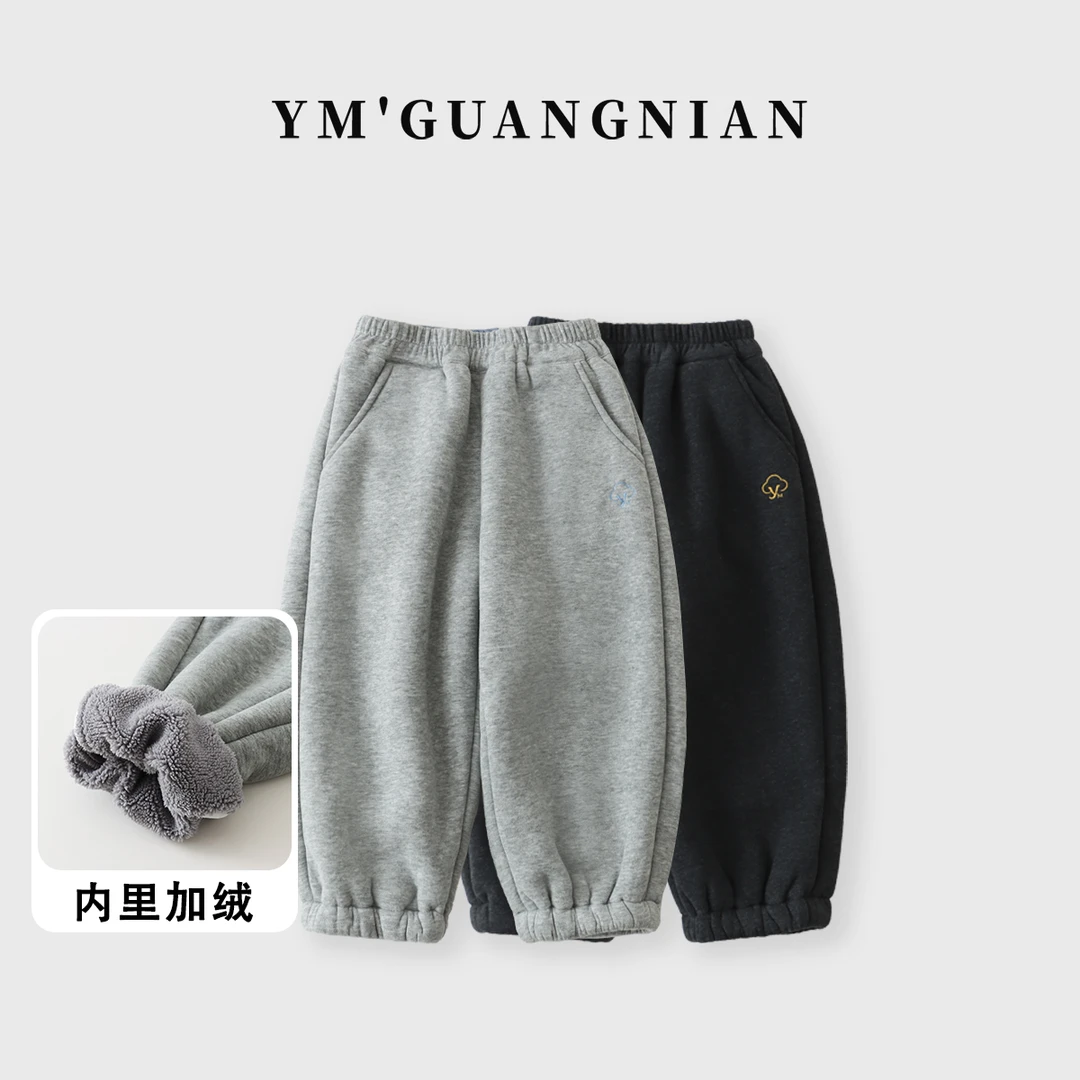 【幼棉光年】冬款保暖男童韩版宽松休闲裤6231261-6231262