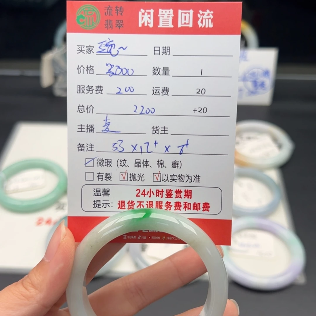 未镶嵌手镯翡翠?*豆翡翠