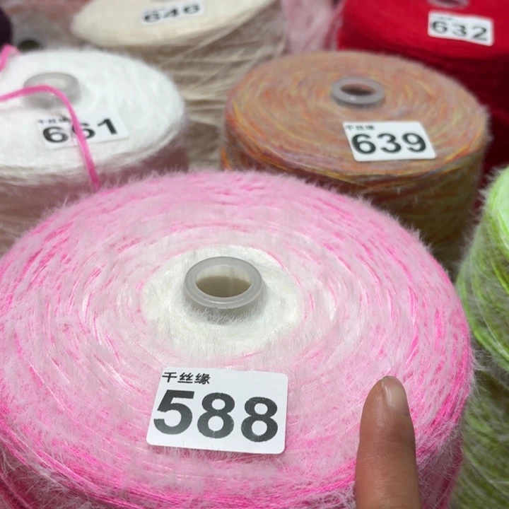 588云锦新品3斤长渐变