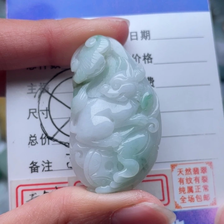 翡翠颈饰未镶嵌吊坠