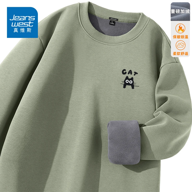 真维斯加绒卫衣男冬季新款加厚大码无帽外套青年宽松保暖圆领上衣