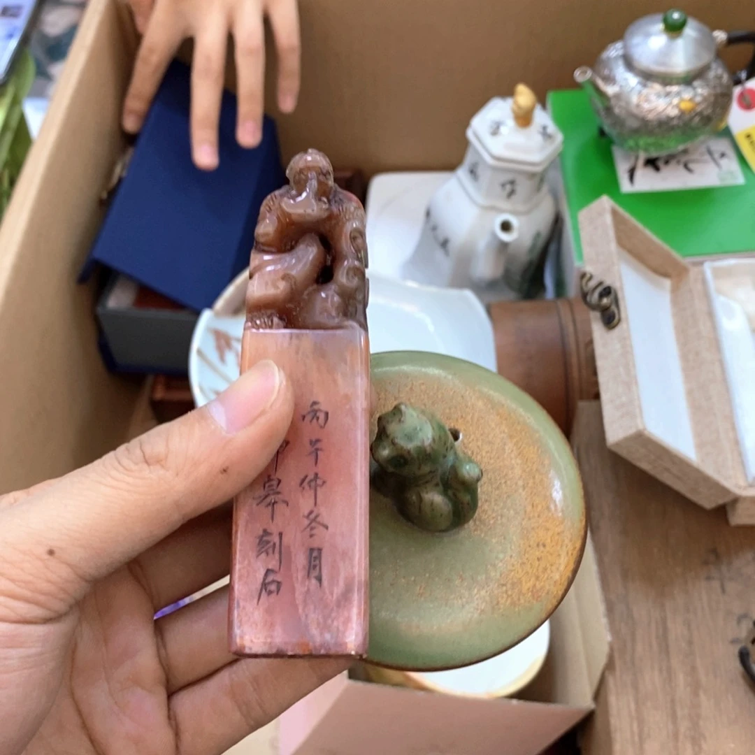 瓷片哈哈哈哈哈哈哈