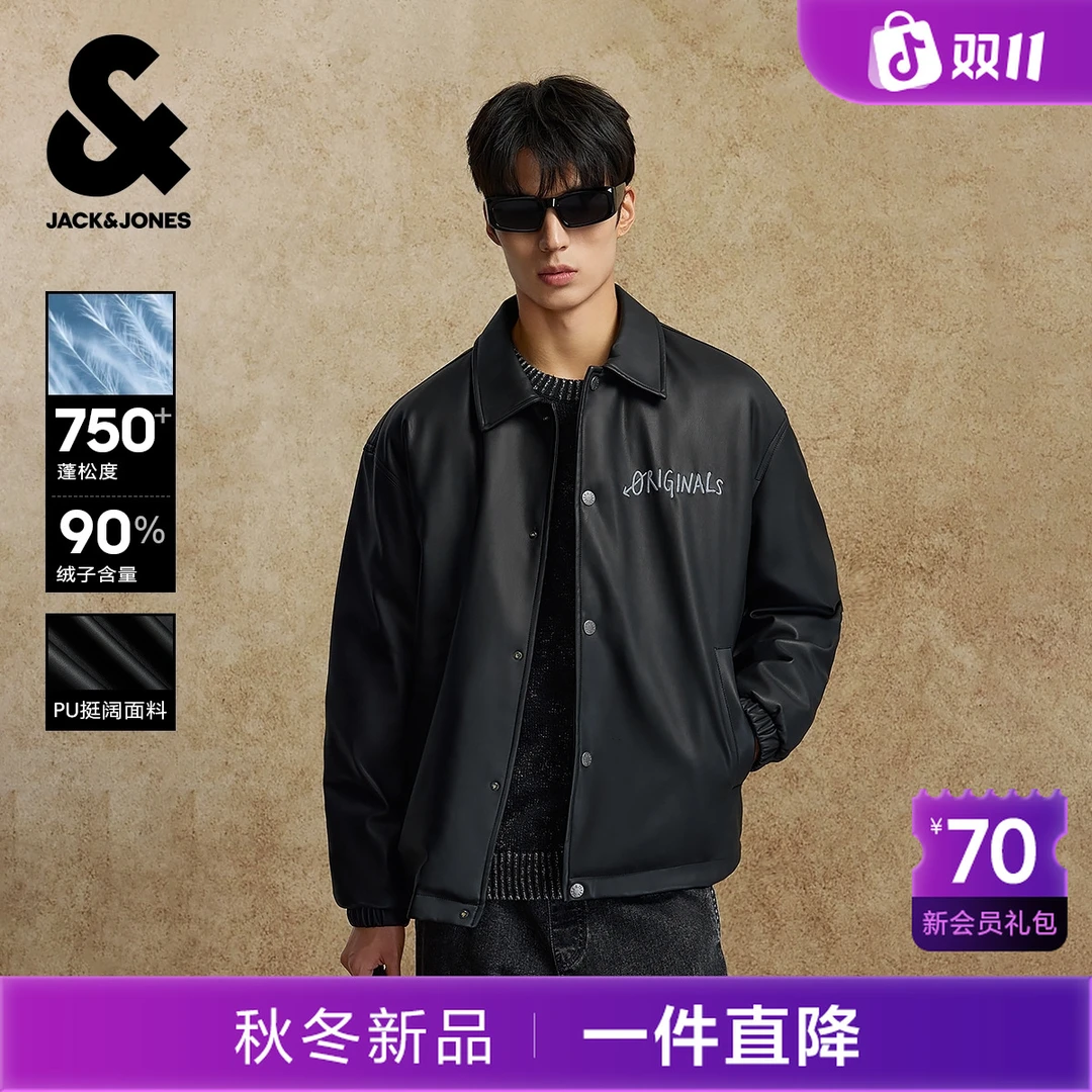 杰克琼斯男生2025年冬季新款皮衣羽绒服翻领日常外套美式通勤上衣