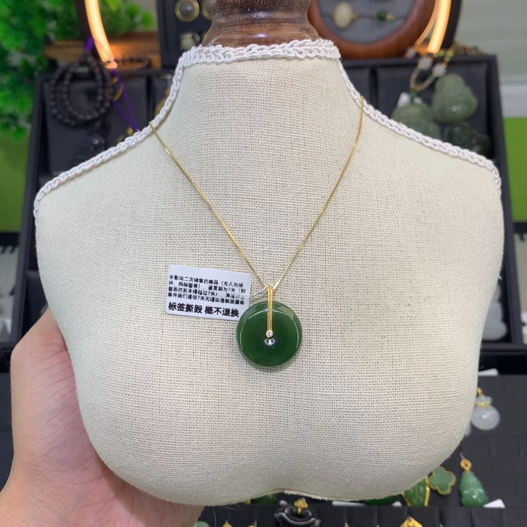 和田玉（碧玉）18K金镶嵌吊坠(赠链)