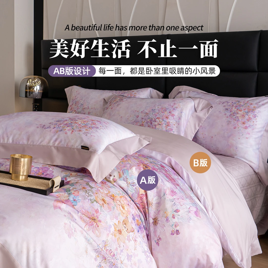 qeeboo-【花蝶小熊】轻奢家用床上用品四件套被套床盖款奢华床品