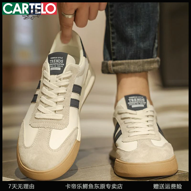 卡帝乐鳄鱼德训板鞋男款2025新款潮流男鞋休闲阿甘鞋子百搭小白鞋