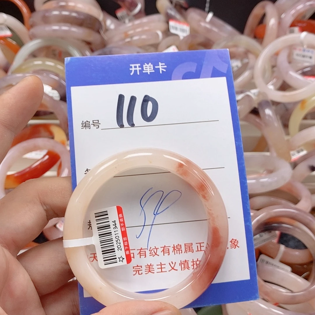 未镶嵌手镯石英质玉（金丝玉）