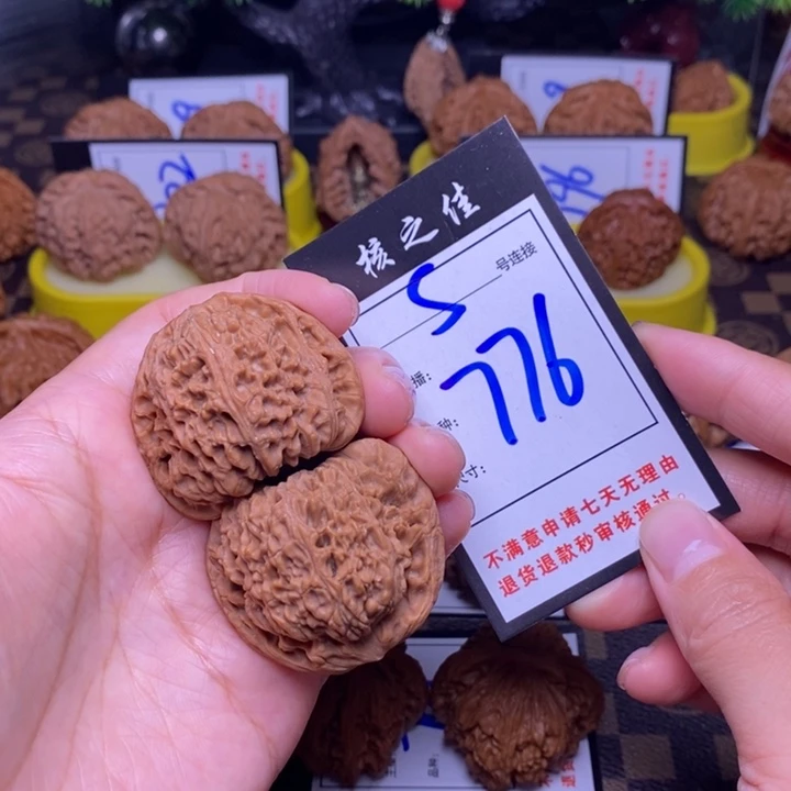 吊坠文玩核桃43南疆776