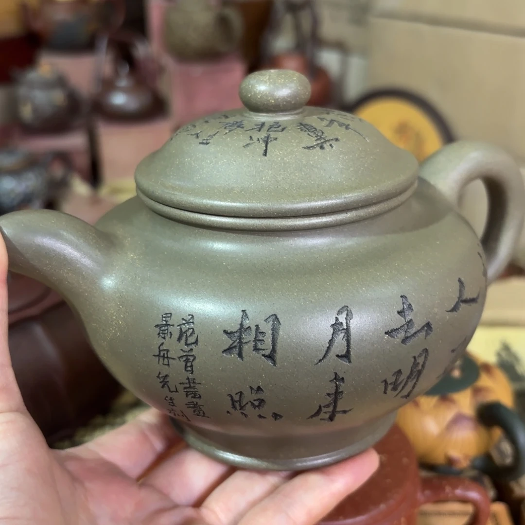 茶壶紫砂宜兴紫砂壶