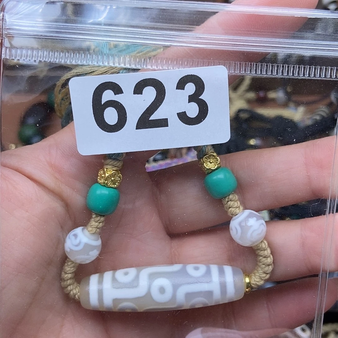 未镶嵌吊坠(赠链)玛瑙/玉髓