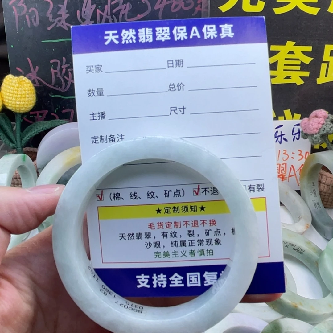 定制翡翠未镶嵌纯天然A货翡翠手镯