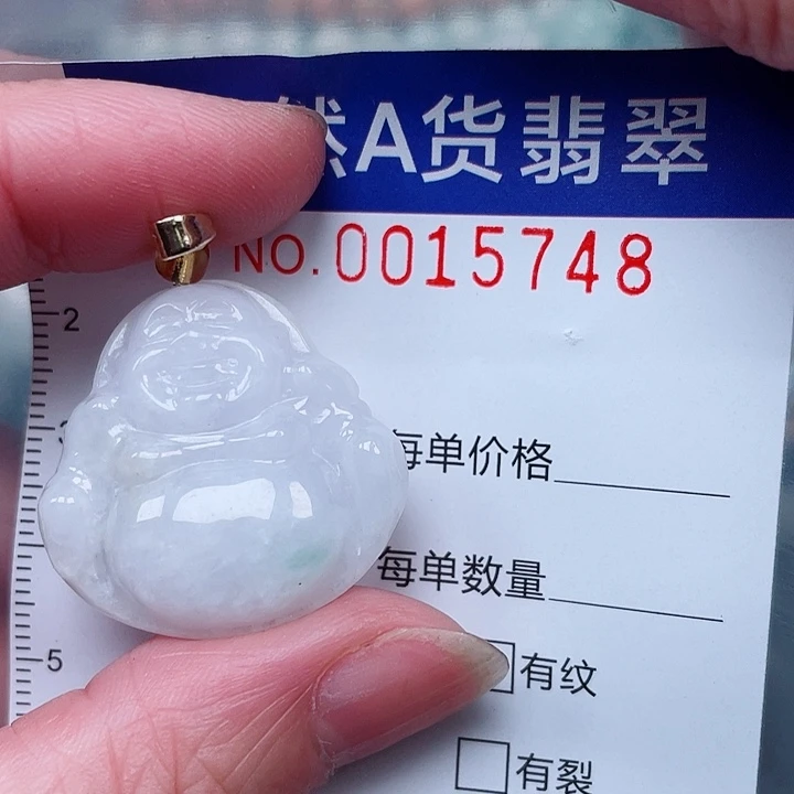 吊坠(赠链)未镶嵌翡翠