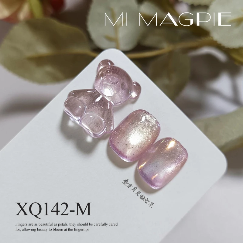 幻彩水光玻璃珠猫眼2025秋冬甲油胶适合美甲店专用细闪XQ142-m