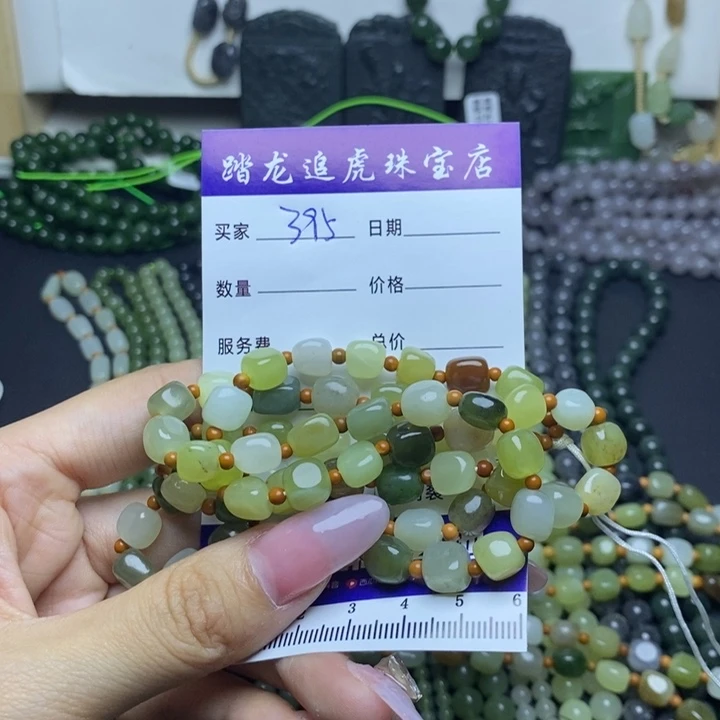 和田玉未镶嵌颈饰?****?