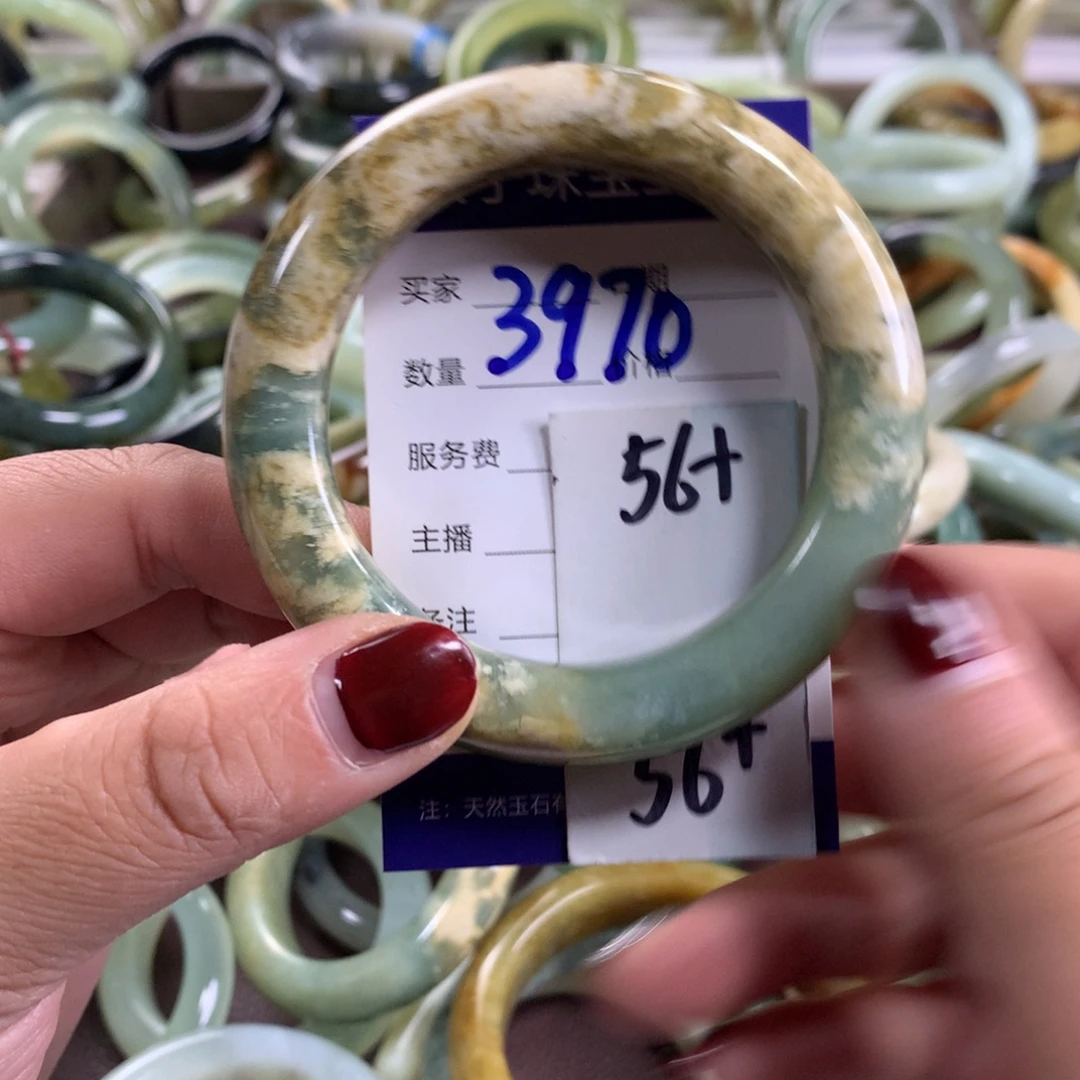 蛇纹石玉未镶嵌手镯3970