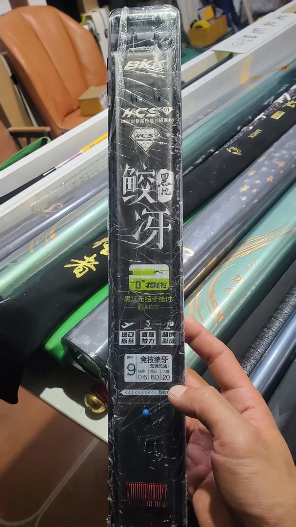 BKK竞技子线一盒