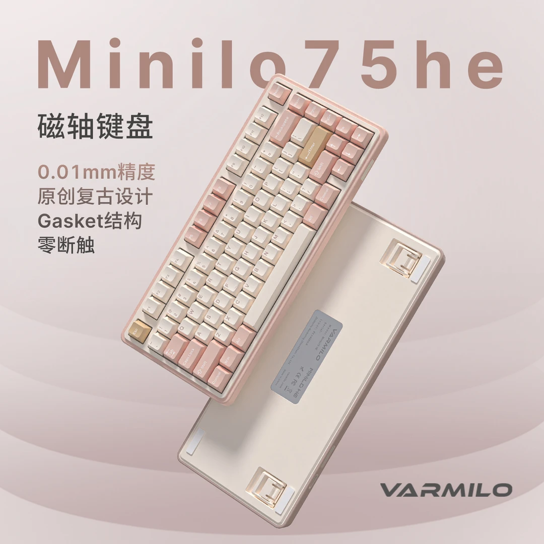 阿米洛迷你洛Minilo75 HE电竞磁轴键盘TTC万磁王无畏契约RT游戏