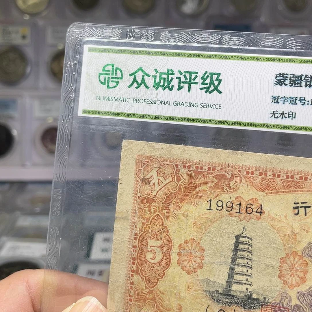 纸地***行如图所说的一个