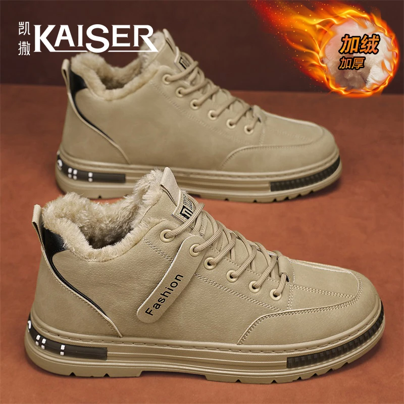 凯撒官方正版男鞋冬季舒适耐磨轻便工装棉鞋加绒加厚保暖休闲板鞋