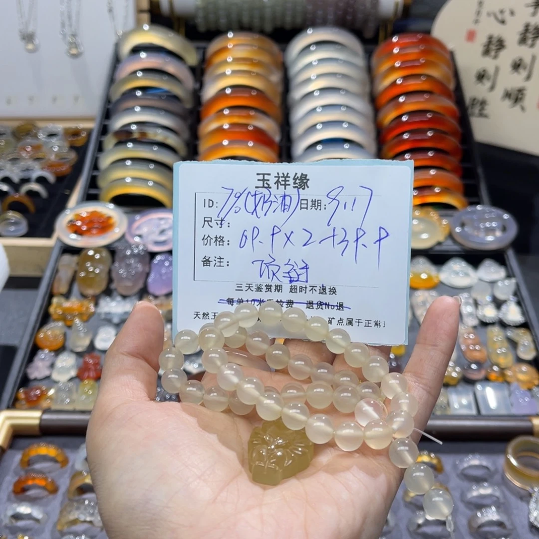 7***%未镶嵌颈饰玛瑙/玉髓