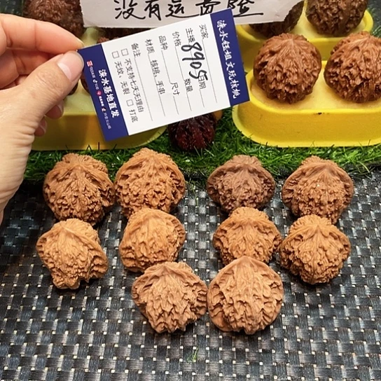 桃核把件核桃大礼包5对8905