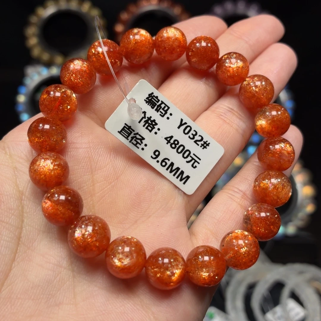 未镶嵌手链日光石Y032#9.6mm