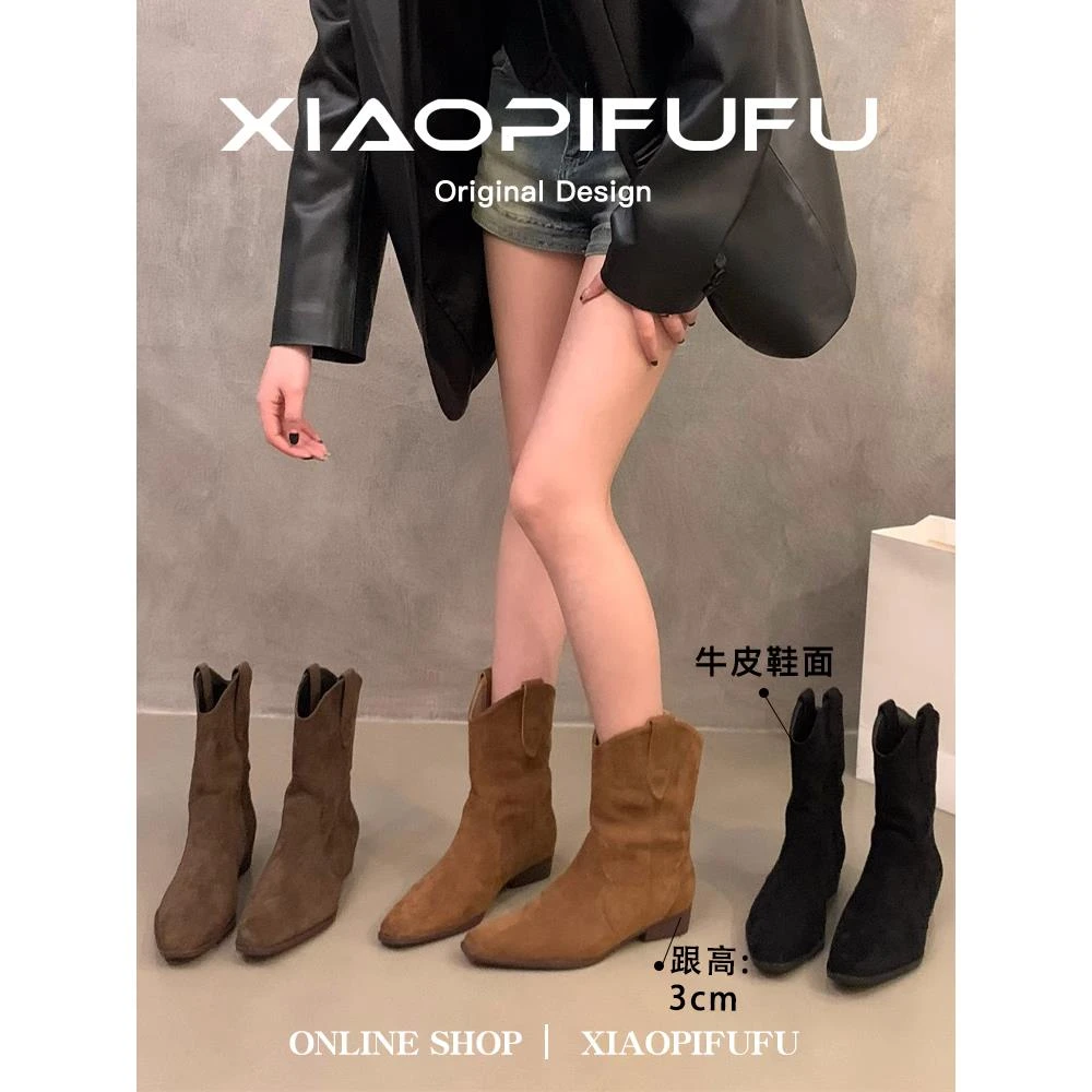 【维米克设计师版】明星同款2025新款秋季靴子覆古百搭慵懒风堆堆