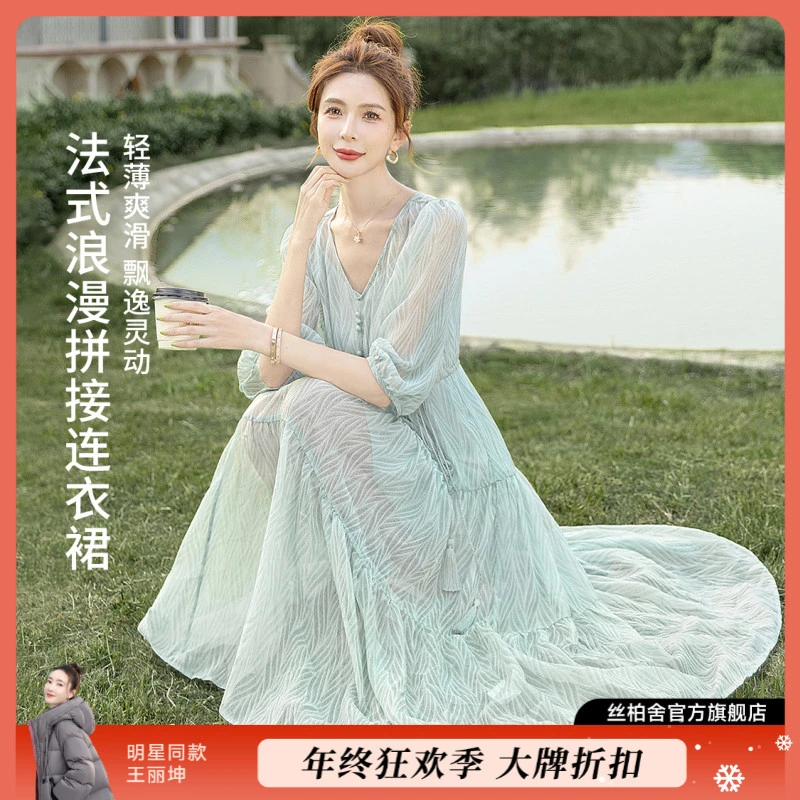 丝柏舍女装V领收腰连衣裙裙子女款爆款2025新款高级感S52R2183L