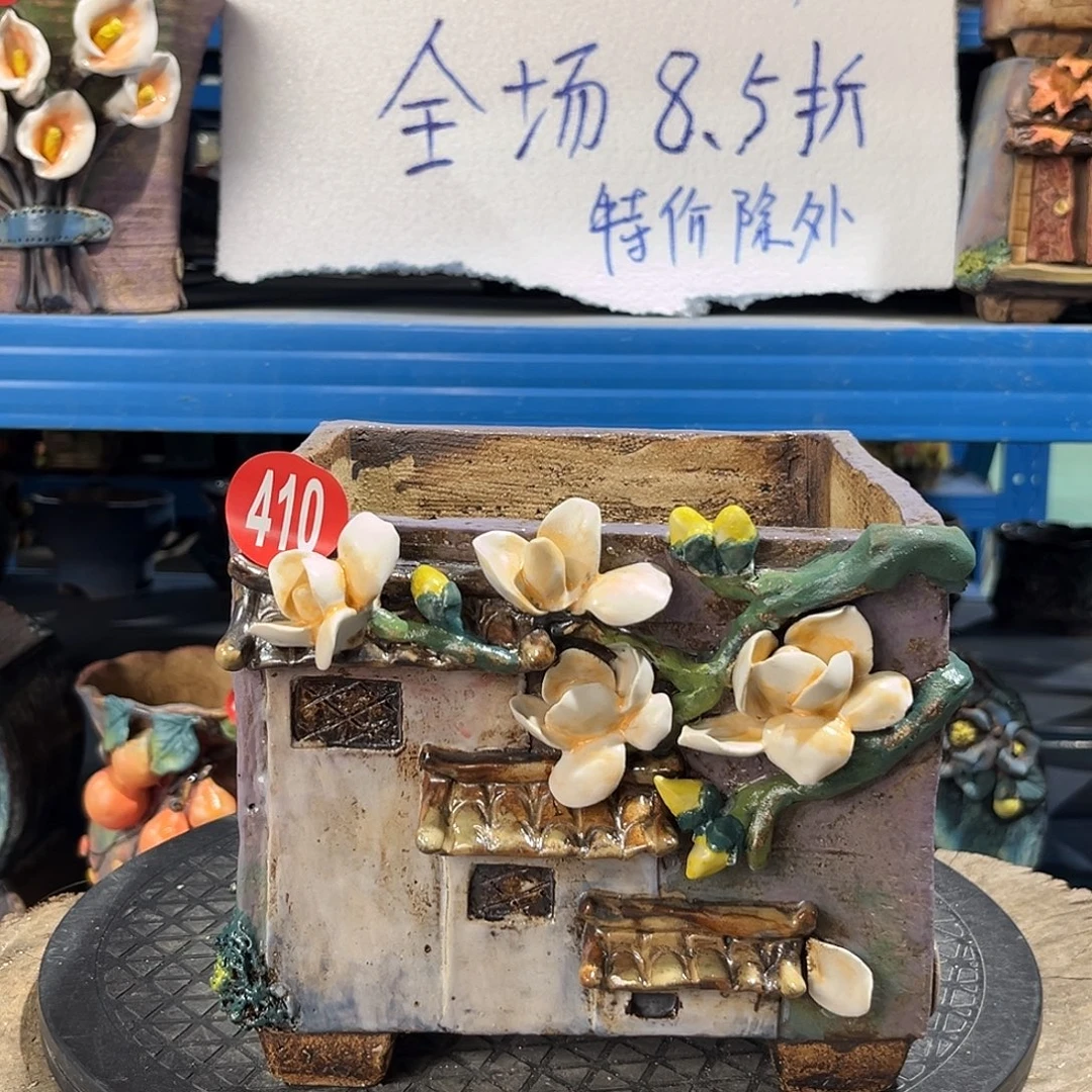 微瑕410 号陶然花器厂家直销