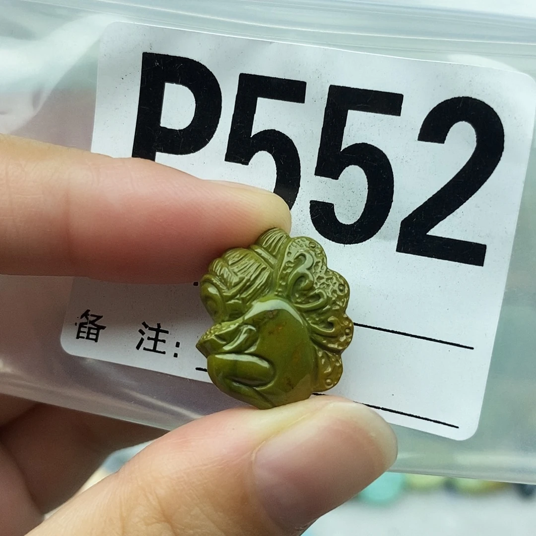 绿松石未镶嵌配饰
