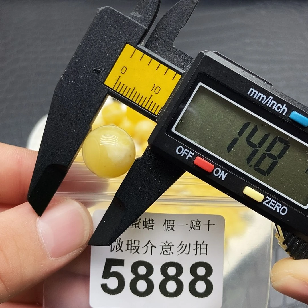 蜜蜡未镶嵌珠宝奇石5888