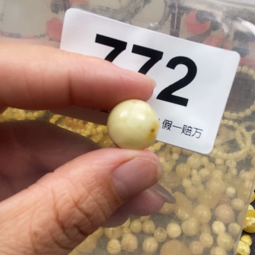 少***爷琥珀未镶嵌珠宝奇石14