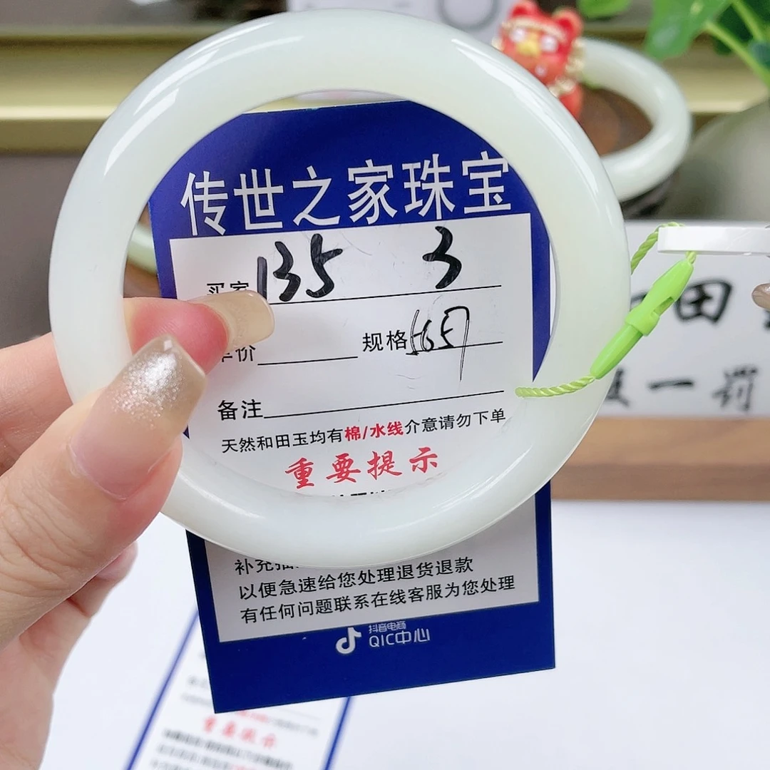 【闪购商品】未镶嵌手镯和田玉
