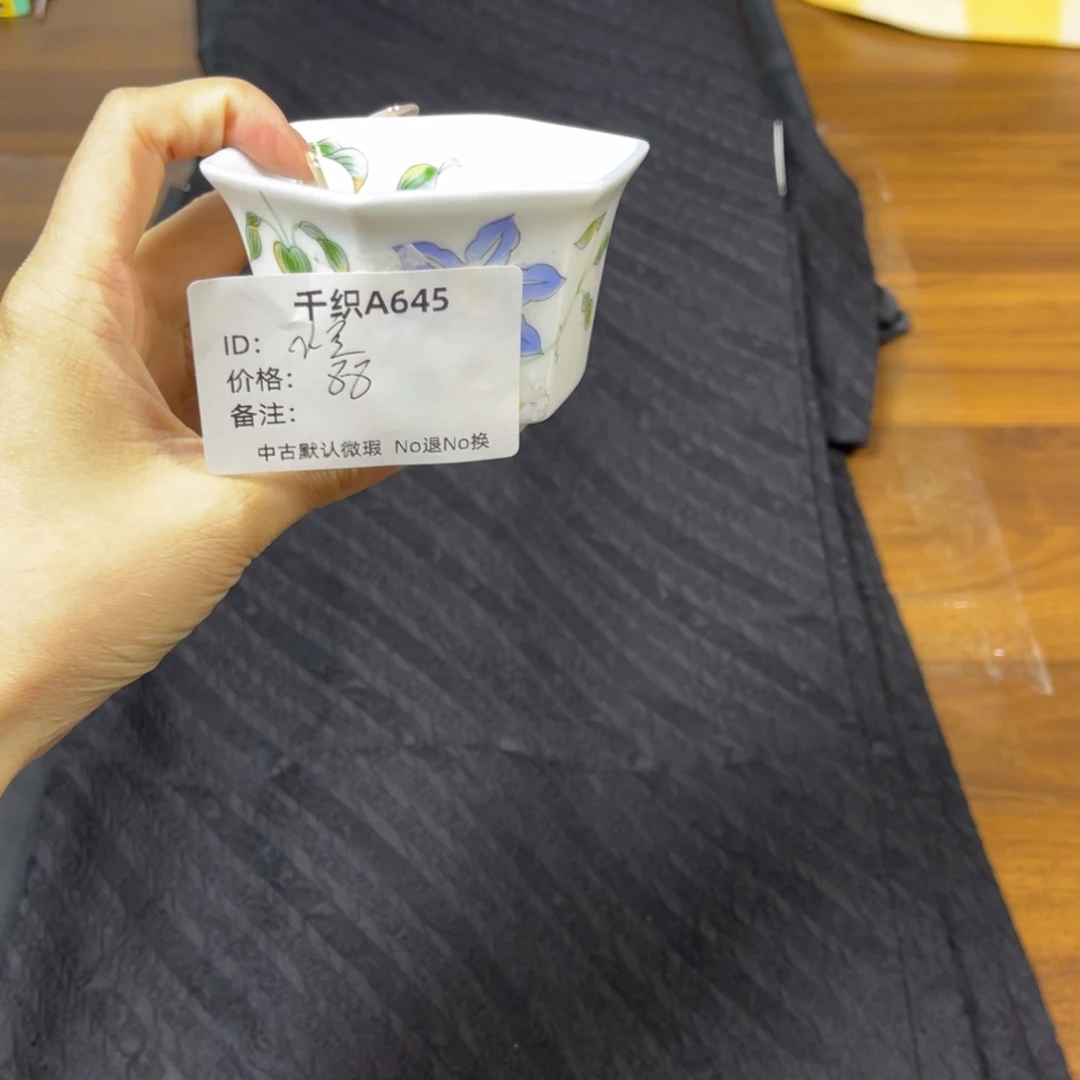 小***宝645中古默认瑕疵No退换