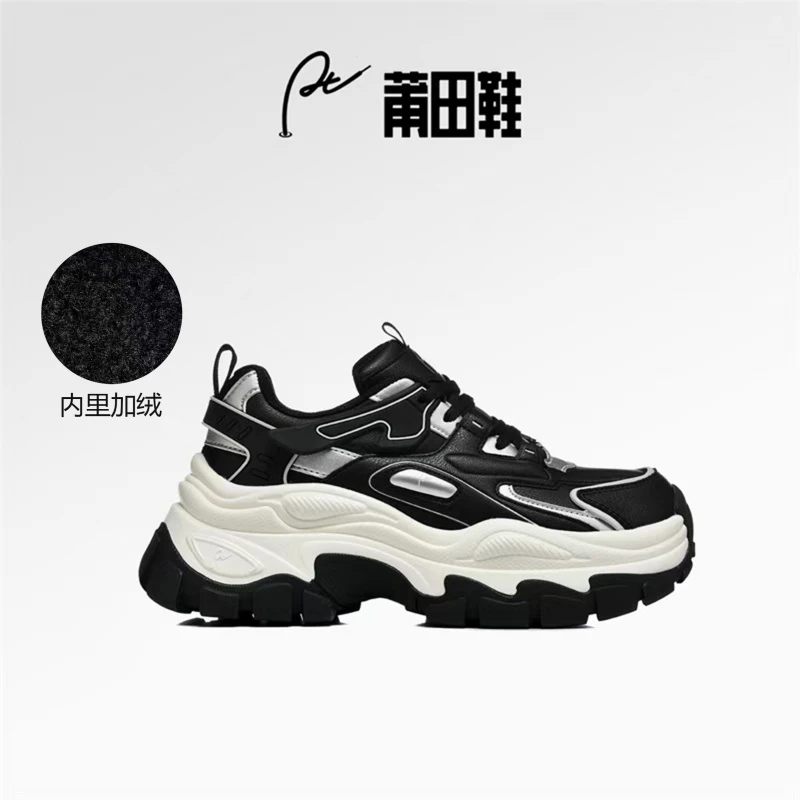 【全皮加绒】新款秋冬爆款面厚底增高小个子时尚百搭保暖女款休闲鞋