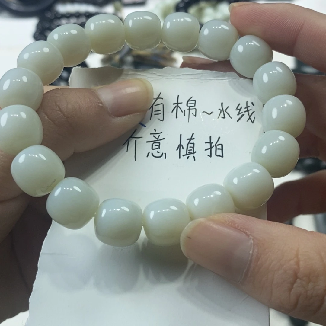 和田玉未镶嵌手链