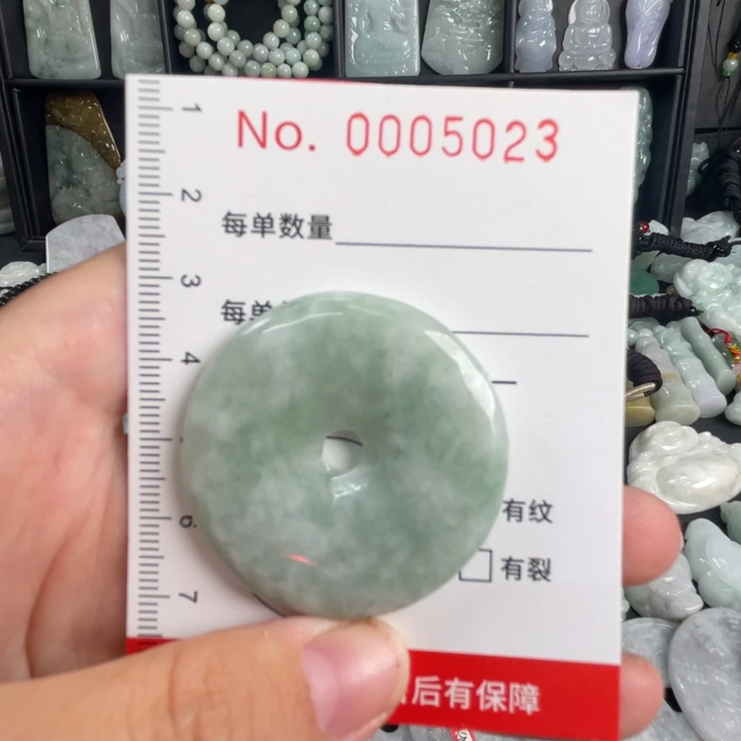 翡翠未镶嵌吊坠(不含链)瑕疵