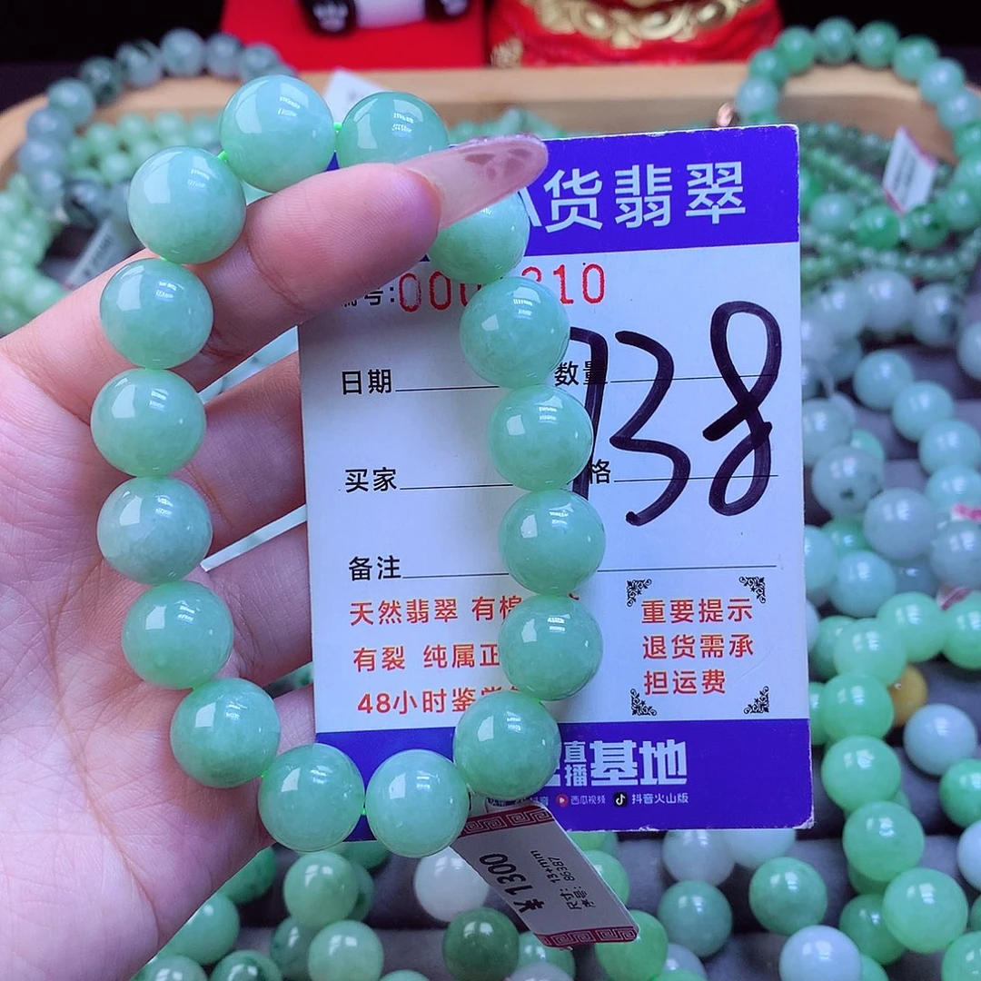 毛衣链未镶嵌翡翠