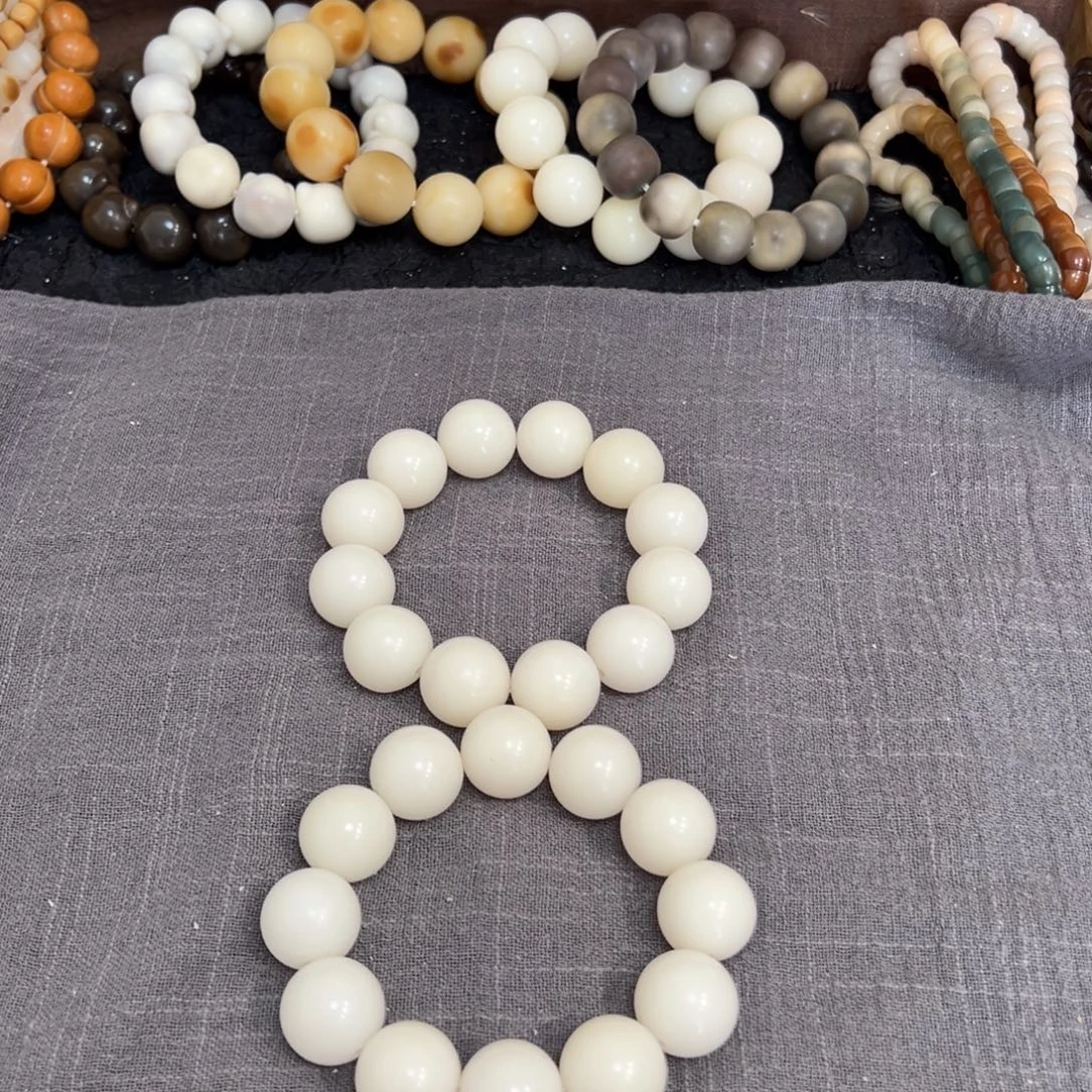 菩提根/象牙果吊坠汤圆20微瑕